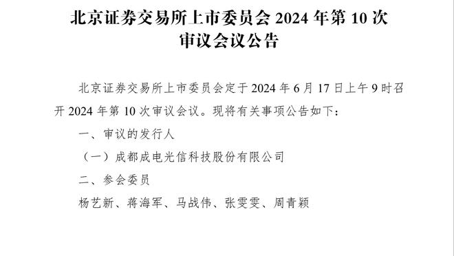 腰伤离场！波杰姆斯基：真希望我今晚也在场 我会回来的勇士国度